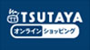 TSUTAYA